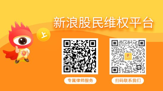 每日配资网站 云创数据（835305）、凯大催化（830974）涉嫌信披违规被立案，投资者索赔启动