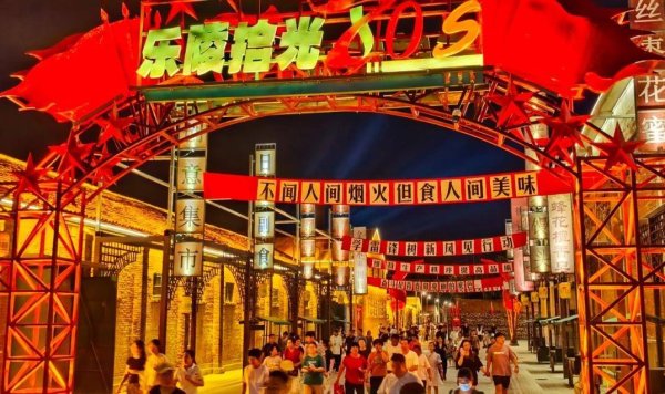 配资炒股交易网站 “旧厂房”变身“新地标”
